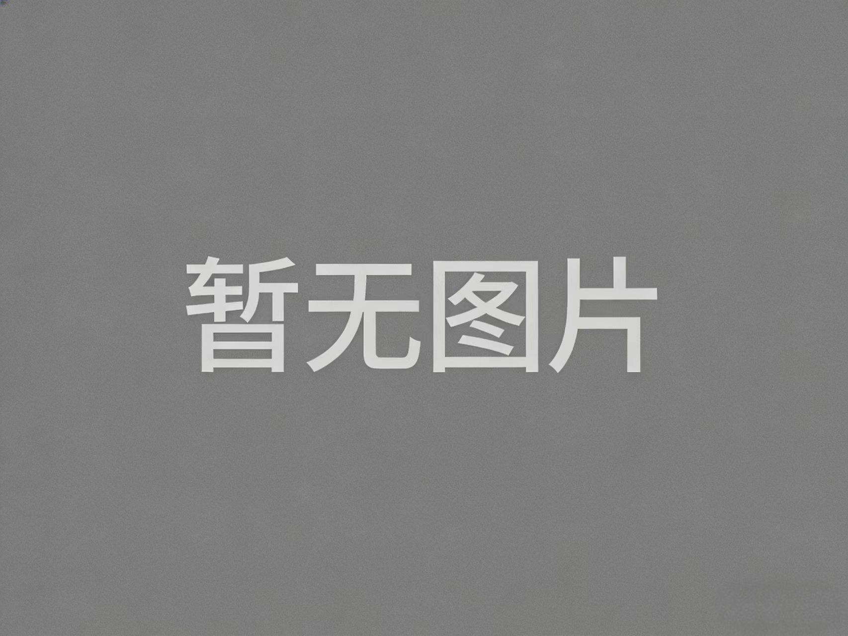 十和田湖