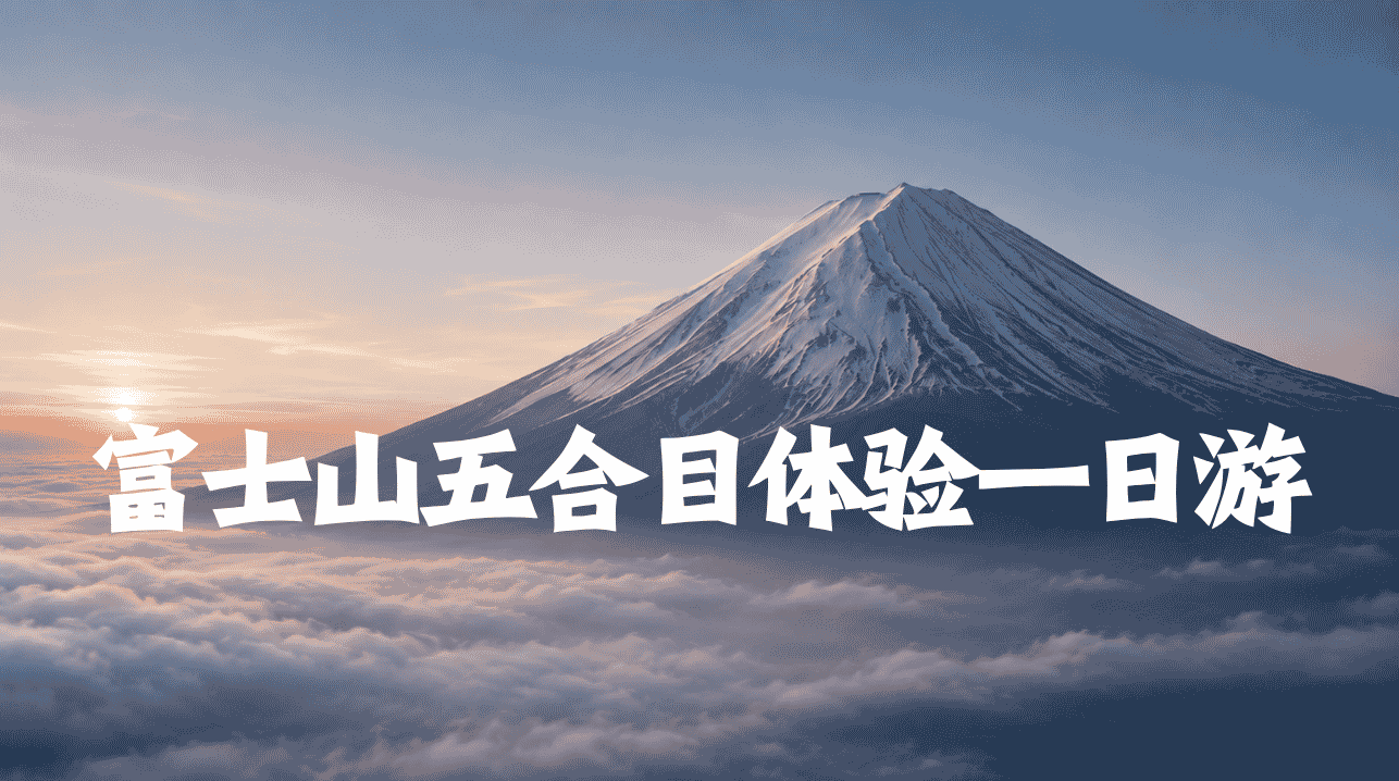 标题