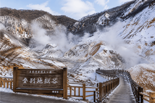 登别地狱谷