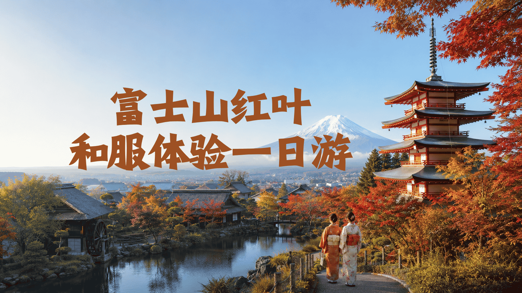 标题